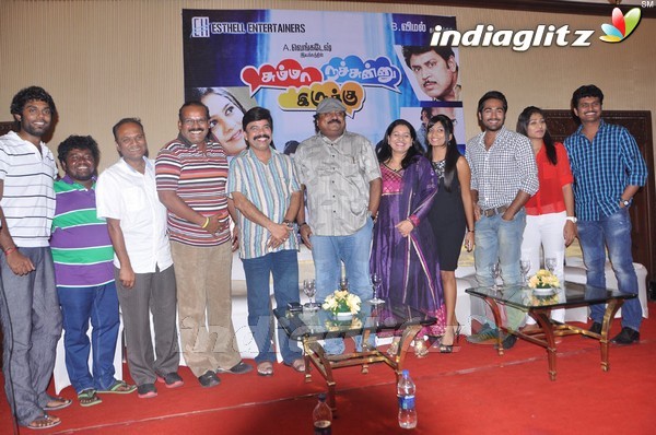 Summa Nachunnu Irukku Movie Press Meet